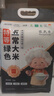 农民乐2025年新米[特等 五常大米]稻花香2号东北正宗家庭装长粒粳米10斤 实拍图