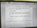 华为平板MatePad Air 11.5英寸2023款 144Hz护眼全面屏影音娱乐办公学习平板电脑 HW11E 云锦白 WiFi 8GB+256GB 官方标配+三代原装星闪手写笔 实拍图