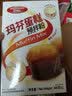 百钻玛芬蛋糕预拌粉家用电饭煲空气炸锅做纸杯蛋糕专用粉烘焙原料300g 巧克力4盒 实拍图