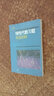 线性代数习题精选精解 吉米多维奇高等数学教材辅导讲义 考研高等数学复习书 张天德主编  实拍图