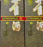 董酒【品质口粮】贵董酒(精装版) 董香型白酒 老八大名酒 自饮送礼 54度 500mL 18瓶 三箱组合装 实拍图