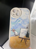 霸时代 适用 iPhone14手机壳苹果14保护套镜头全包复古硅胶软壳小羊皮外壳女男款白色油画麦田 实拍图