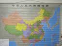 中国地图 世界地图 2026年行政区划挂图 约1.1米*0.8米 中国地图挂绳版 实拍图