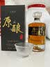 古帝乡襄阳黄酒礼盒送人湖北特产糯米酒米汁枣阳地封黄酒礼品瓶装送酒杯 原酿礼盒 480mL 2瓶 送酒杯2+礼袋1 实拍图