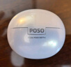 POSO开放式耳机蓝牙音乐游戏通话耳机智能通话降噪无线夹耳式耳机S68 Pro 珠光白 实拍图