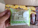 比比赞（BIBIZAN）比比赞全麦夹心欧包混合味1050g  减脂代餐休闲零食品下午茶点心 实拍图