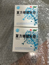 宝树堂宝肤灵复方樟脑乳膏止痒皮炎湿疹药膏丘疹性荨麻疹烫伤后的皮肤疼痛神经性皮炎过敏性皮炎50克 2盒|3-6周用量 实拍图