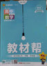 纳汇（NRH）L型三角支架托架墙上置物架隔板墙壁支撑架直角固定器角铁架 白色【125X125mm】二支装 实拍图