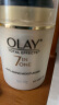 玉兰油（OLAY）多效4件套护肤品套装礼盒（面霜 洗面奶 爽肤水）生日礼物 实拍图