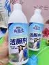 亮佰净 除臭洁厕剂 马桶清洁剂 99.9%抑菌 去异味 栀子花香 500ml*2瓶 实拍图