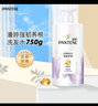 潘婷洗发水乳液修护丝质顺滑洗发露去屑家庭装大瓶精华素洗护洗头发膏 强韧养根洗发水750g 实拍图
