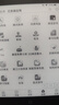 汉王（Hanvon）Clear6Turbo碧水青 电子书智能阅读器6英寸墨水屏电纸书学习看书学习漫画电子纸平板电脑 实拍图
