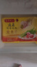 湾仔码头素水饺韭菜鸡蛋饺子1200g72只 早餐 生鲜速食速冻饺子 实拍图