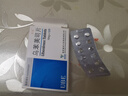 [万乐]乌苯美司片 10mg*12片 1盒装 实拍图