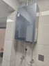 海尔（Haier）麦浪套系【无冷凝水K70SMAX下置风机】16升家用燃气热水器天然气一级能效恒温静音增压国家补贴20% 实拍图