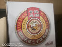 虎标普洱熟茶港普云南七子饼茶经典普洱3饼组合普洱茶 实拍图