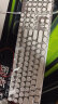 前行者（EWEADN）TK100朋克机械键盘鼠标套装电竞游戏有线台式电脑笔记本键鼠办公复古外设吃鸡 白色混光青轴 实拍图