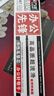 金万年20支黑色0.5子弹头笔芯替芯签字笔水笔芯学生考试办公K-5067-001 实拍图
