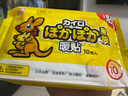 爱丽思 暖贴50片暖宝宝通用艾草暖贴暖身贴热敷保暖贴发热贴50片装 实拍图