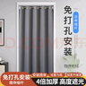 目送（musong）伸缩杆门帘免打孔卧室客厅隔断帘挡风遮光试衣间遮挡布厕所卫生间 深灰色加厚麻绒布 【适合门宽70-115厘米】帘高200厘米 实拍图