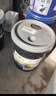 美孚（Mobil）美孚黑霸王超级柴油机油 柴机油 15W-40 CI-4级 18L 汽车用品 实拍图