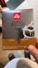 ILLY意利（illy）挂耳咖啡精选系列（埃塞俄比亚/浅烘）滤挂式45g/5片 实拍图