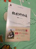 把栏杆拍遍 梁衡散文中学生读本 全国语文特级教师 毕淑敏贾平凹曹文轩 中小学生课外阅读 实拍图