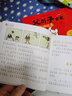 系列自选】父与子书全集彩色注音版全套4册看图讲故事原版正版一年级三年级小学生二年级课外书阅读经典书目中国当代获奖儿童文学作家系列 冰心奖获奖作家作品世界经典名著儿童文学读物 米小圈上学记等 父与子套装 实拍图