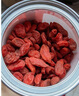 苏弥山 特级有机红枸杞250g 非宁夏中宁免洗红枸杞子无硫熏大颗粒苟杞 实拍图