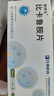 [朝晖先] 比卡鲁胺片50mg*28片/盒 实拍图