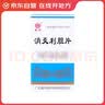 [嘉应] 消炎利胆片0.25g*100片/盒 实拍图