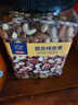京东京造 X 京东PLUS会员联名款混合坚果1.1kg 每日坚果开心果零食送礼 实拍图