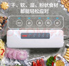 京东京造 真空封口机2.0 塑封机真空袋压缩食品接触级包装机封口【干湿通用】专利可拆卸设计 实拍图