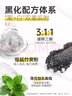 C咖清洁白泥膜3罐 深层控油补水面膜去黑头角质闭口涂抹式小罐膜 实拍图