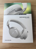 Bose【政府补贴】QuietComfort 消噪耳机Ultra-晨雾白 头戴式无线蓝牙降噪 沉浸音乐体验 双11购物推荐 实拍图