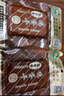 沈师傅鸡蛋干酱香味豆腐干四川特产整箱豆干休闲零食整箱批发 【半箱装】100g*35袋 实拍图