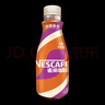 雀巢（Nestle）即饮咖啡 丝滑拿铁摩卡口味 咖啡饮料 268ml*3瓶 实拍图