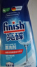 finish亮碟剂洗碗机漂洗剂 光亮剂亮碟剂洗碗加速烘干盐清除水斑 500ml 实拍图