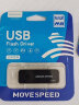 移速（MOVE SPEED）512MB U盘 USB2.0 招标投标u盘 即插即用 稳定读写 企业竞标助力优盘 黑武士系列 实拍图