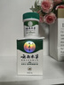 纯春堂云南本草冻疮膏止痒冻伤膏儿童耳朵皲裂脚后跟干裂防冻防裂护手霜 实拍图