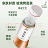 吉得利孜然粉60g 亲肤玻璃烤瓷瓶  牛排烧烤烤肉烤串撒料蘸料调料 实拍图