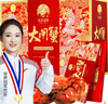 【礼券】姑苏渔歌大闸蟹礼券9288型公5.0两母4.0两4对螃蟹卡券团购礼盒礼品卡海鲜水产 实拍图