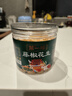 第一楼河南老味第一楼藤椒花生开封特产麻辣香酥油炸花生米散称小包装 藤椒花生325g*2罐 实拍图
