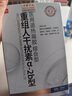 示博士尖锐湿疣扁平疣丝状疣专用疣体脱落可搭干扰素五氟尿嘧乳膏产品用 一套初期装【喷剂+一支乳膏】 可搭 5%咪奎喹莫特乳膏产品用 实拍图