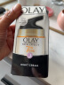 玉兰油（OLAY）面霜七效多效修护霜滋润霜防晒保湿抗皱淡纹SPF15 海外版 【日晚套装】 修护霜+晚霜+洁面 实拍图