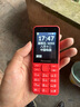 纽曼（Newman）N80学生手机大屏大字大声老年手机无游戏4G全网通电信超长待机按键手机定位视频支付非智能红色 实拍图
