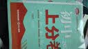 2025秋初中上分卷 历史九年级上册 人教版 单元期中期末冲刺卷大小卷 必刷题理想树 开学季 实拍图