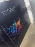 HKC 27英寸4K显示器超清75Hz双模144Hz IPS屏10bit HiDPI技术HDR400 Type-C90W办公mac笔电外接T2755U 实拍图