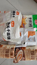 安井 手抓饼 原味 900g 10片 早餐卷饼煎饼 速食早餐面点半成品 实拍图