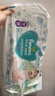 帮宝适（Pampers）清新帮拉拉裤M中码50片超薄干爽泡泡男女宝宝通用 实拍图
